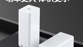65W氮化镓怎么选？绿联通吃全家设备，小米快充只认自家生态