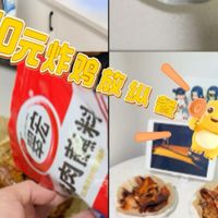 肯德基外卖悄悄涨价,炸鸡自由还撑得住吗?