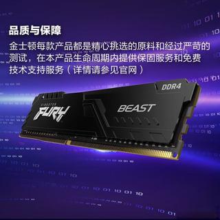 DDR5内存怎么选？金百达vs光威深度横评，游戏党&办公族避坑指南
