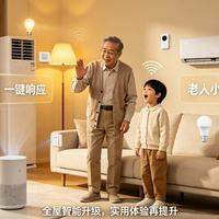 百元智能音箱怎么选？小爱、小度、天猫精灵2026真实体验大对比