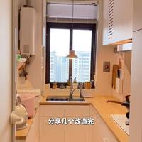 忘关火太危险？米家S2和老板9B010智能燃气灶怎么选