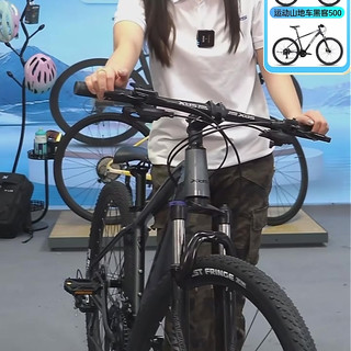 1500元山地车怎么选？黑客700和JEEP C800实测对比，避坑指南来了