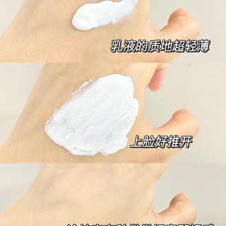 油皮亲妈还是干皮雷区?苏菲娜新款防晒真相揭秘