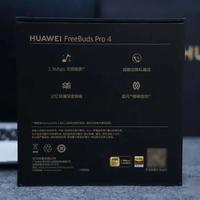 非华为手机买FreeBuds Pro 4，真能听出“无损”吗？