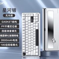 500元全铝键盘怎么选？AL87和NUT108深度对比，看完不再纠结