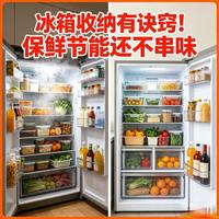 300块的小冰箱真能保鲜？实测三款后我劝你别被营销话术骗了