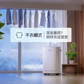 德业U20Air实测：22L除湿量不虚标，梅雨季真能打
