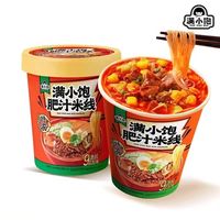 满小饱频现异物？三款网红米线安全测评，吃前必看避雷指南
