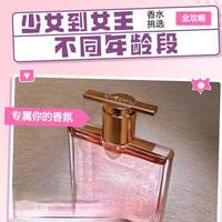 青提软糖香翻车实录：35℃下秒变洗洁精味？