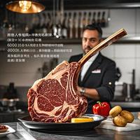 惠灵顿vs战斧牛排：谁更值得花这几百块？