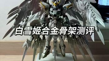 合金骨架≠好体验？三款热门模型实测：谁在真用金属，谁在割韭菜