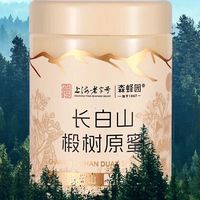 别再迷信波美度42！两款高口碑蜂蜜深度对比，教你选对不踩坑