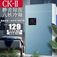 回南天实测：小米22L除湿机为何“力不从心”？真相藏在温湿度里