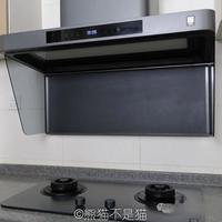 净烟机怎么选？米家P2和方太R1S真实对比，看完再买不踩坑