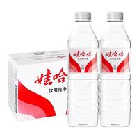 娃哈哈纯净水换新装!颜值升级水质不变,老用户直呼安心