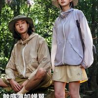 洗30次还防晒？蕉内凉皮靠原纱工艺打破涂层焦虑
