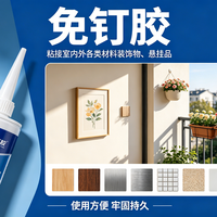 无痕挂钩真不伤墙？十年实测揭穿三大胶体真相
