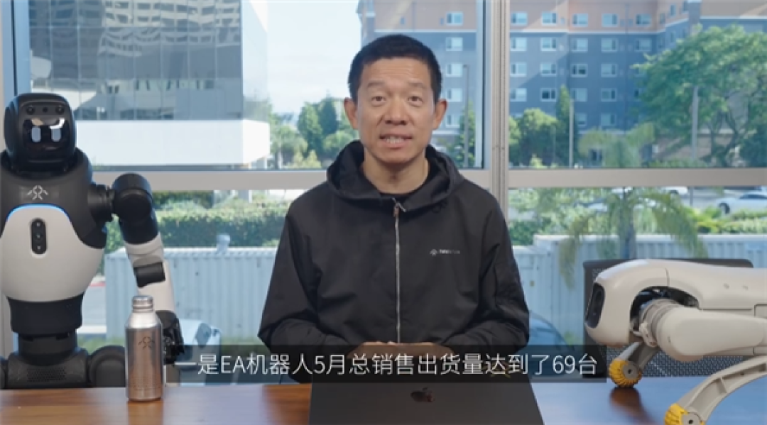 不卖车改卖机器人后销量大增!贾跃亭:5月机器人销量69台 超3、4月之和