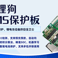 第三方电池怎么选？认准A级电芯+完整保护板才不踩雷