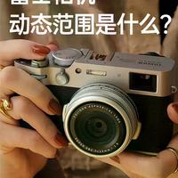 手机滤镜vs胶片摄影：谁在骗你，谁在说实话？