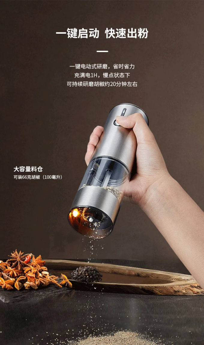 霜山厨房DIY小工具
