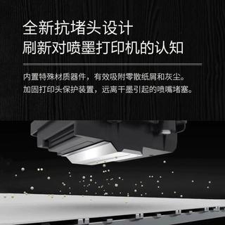 家用打印机墨水怎么选？原装vs国产实测对比，省心还是省钱？