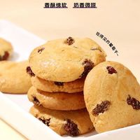 稻香村新品花生小酥｜一口酥香，承包整日休闲好滋味
