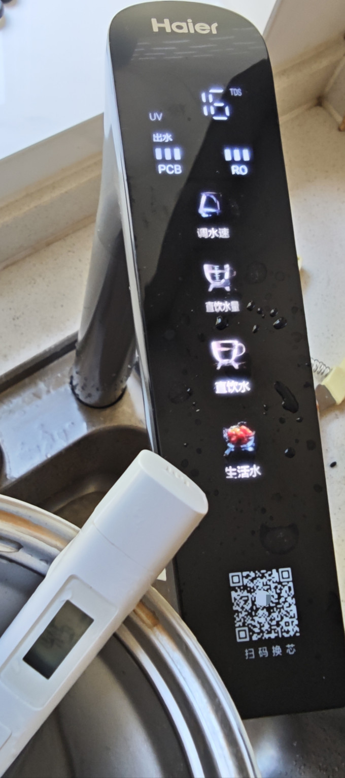 海尔反渗透纯水机