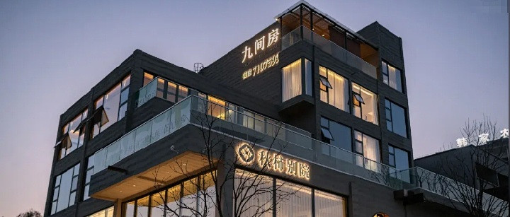 三峡观景：九间房民宿，推窗就是大坝的震撼