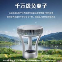 米朵朵负氧离子睡眠仪