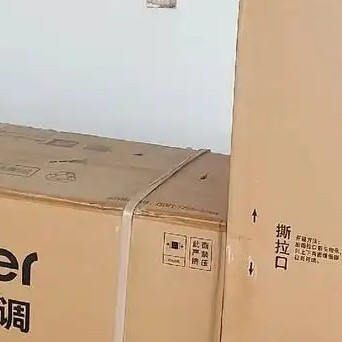 海尔空调AI焕新体验