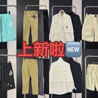 撕掉石头岛袖标？小心你的夹克瞬间贬值30%