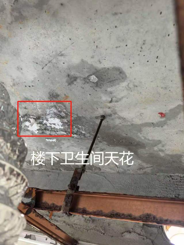 查漏报告:防水不彻底，反复渗漏最好重做！