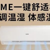一室一厅闭眼入！统帅这台“双排神机”套装
