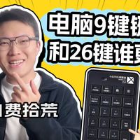 九宫格vs全键盘：哪种输入法才真正适合你？