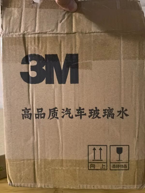 3M玻璃水开箱测评：运输防护细节