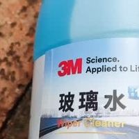 3M玻璃水，细节决定品质？