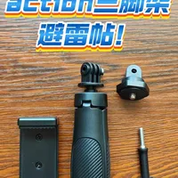大疆Action 5 Pro手持三脚架体验：Ulanzi Mini Tripod 2.0质量隐患分析