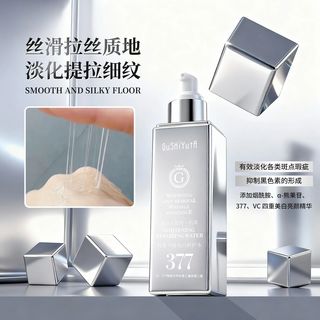377没被禁！但用错=白用，这份避坑指南请收好