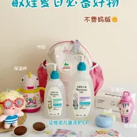 夏日带娃宝藏好物｜敏娃轻松户外撒欢