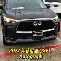 2027款英菲尼迪QX60 Autograph配置详解：2.0T动力与豪华三排空间