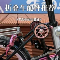三折叠车易行轮选购指南：参数解析与避坑建议