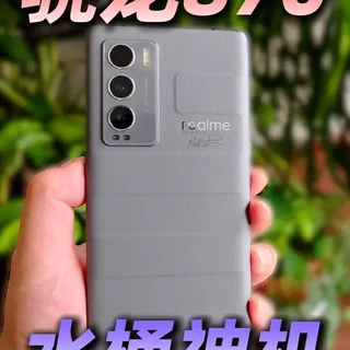 283元入手真我GT大师探索版：神机还是翻车现场？