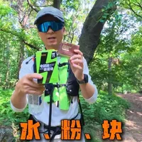 户外电解质补给选择指南：饮料、粉剂与能量块解析