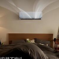 华凌神机Pro vs 美的风尊三代:静音空调怎么选才不踩坑?