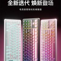 300元档三模键盘怎么选？磁轴VS机械轴，谁才是你的真命天“键”