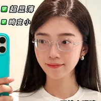 1200度高度近视｜小框才是天选本命✨