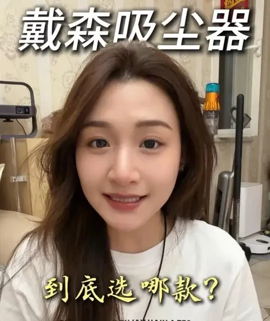 戴森三款吸尘器深度对比：V11、V12与铅笔版如何选？