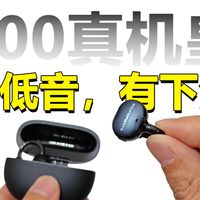 最新优惠