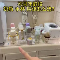 0到3岁宝宝奶瓶与水杯选购指南：分龄建议与使用方案